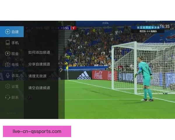 想看足球直播用什么平台软件设备渠道全攻略安全稳定高清流畅观看指南